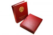 Альбомы Компании Коллекционеръ