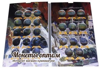 Альбом для монет 5 и 10 рублей 70 лет Победы + 5 рублей "крымских" капсульный