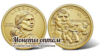 1 доллар 2018 года Сакагавея Джим Торп
