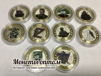 10 рублей  Россия - Украина