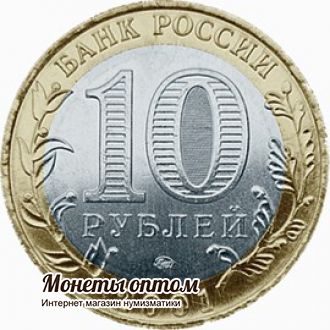 10 рублей 2001 40-летие космического полета Ю.А. Гагарина (СПМД) UNC