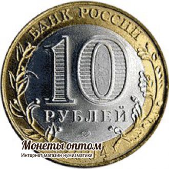 10 рублей 2004 Ряжск UNC