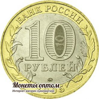 10 рублей 2005 60-я годовщина Победы в Великой Отечественной Войне 1941-1945 гг  (СПМД) UNC