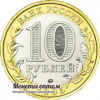 10 рублей 2005 Краснодарский край UNC