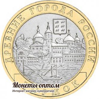 10 рублей 2006 Торжок UNC