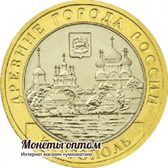 10 рублей 2006 Каргополь UNC