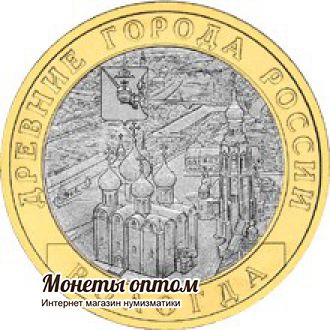 10 рублей 2007 Вологда СПМД UNC