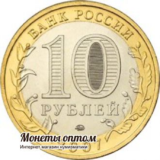 10 рублей 2007 Гдов СПМД UNC