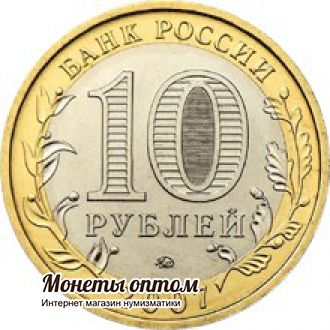 10 рублей 2007 Республика Башкортостан UNC