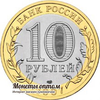 10 рублей 2007 Ростовская область UNC