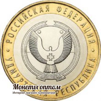 10 рублей 2008 Удмуртская Республика (СПМД) UNC