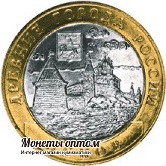 10 рублей 2003 Псков