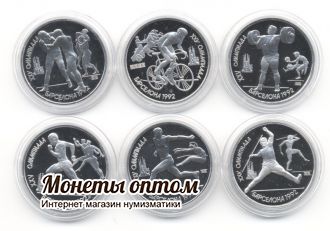 Полный набор 1 рубль 1991 "Олимпийские игры 1992 года в Барселоне" (6 шт.)