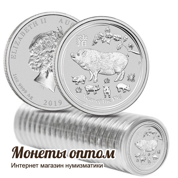 Монеты Оптом Интернет Магазин