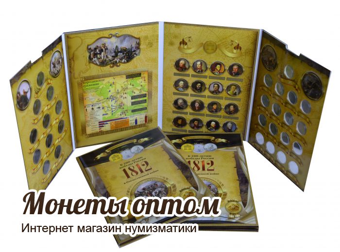 Магазин Купить Альбом Для Монет Магазин Купить Альбом Для Монет