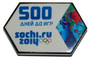 Значок 500 дней до Олимпиады №2