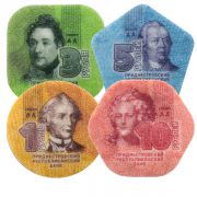 2014 г. Набор первых пластиковых купюр(монет)